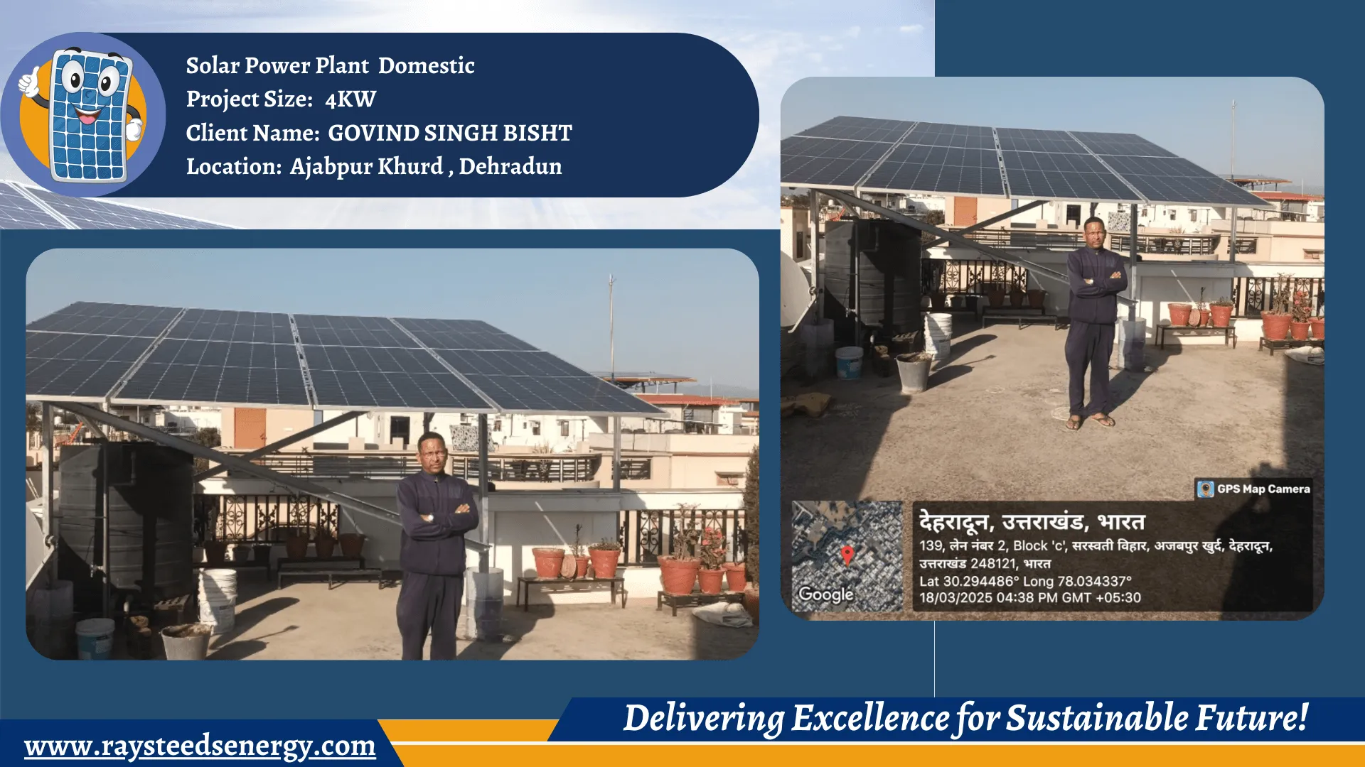 Solar Panel Installation Company in Uttarakhand